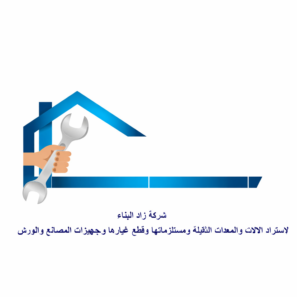 شعار شركة زاد البناء